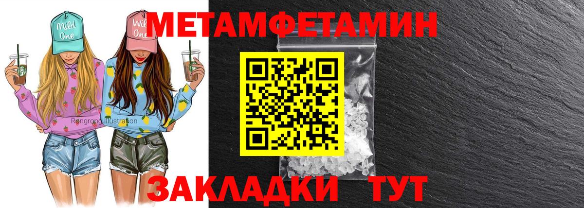 Гулькевичи  блэк спрут рабочий сайт  Вход с VPN  Amphetamine 98%  Amphetamine 