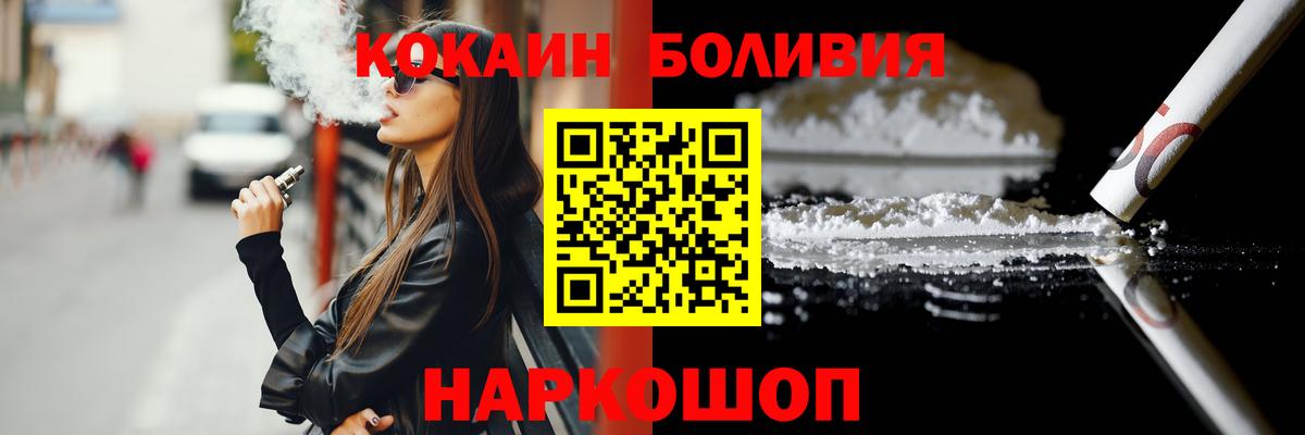 COCAIN FishScale  Вход с VPN  Гулькевичи  КОКАИН Fish Scale 
