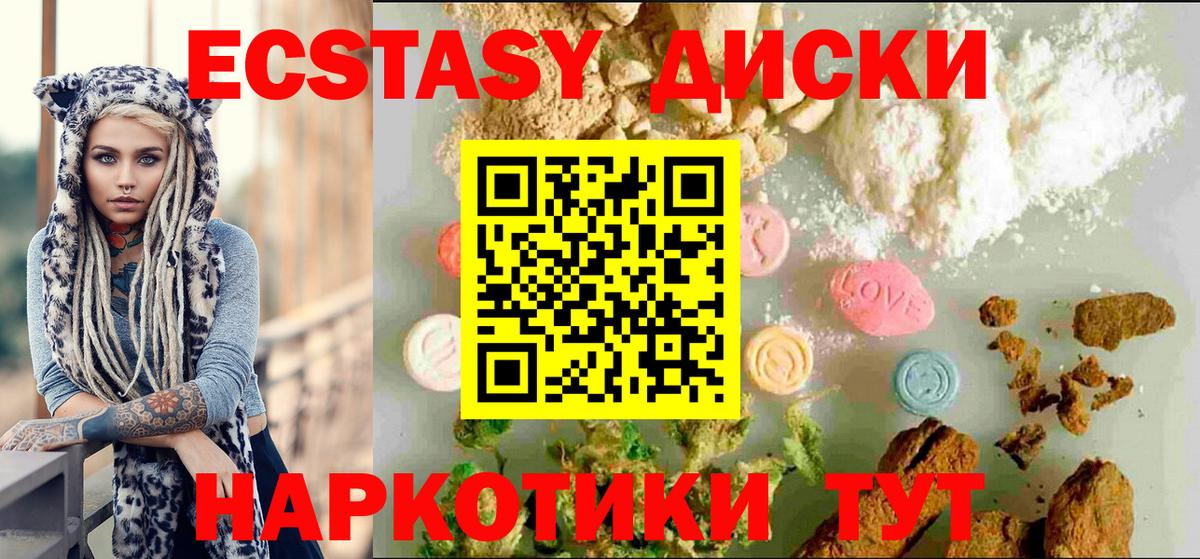 Ecstasy louis Vuitton Гулькевичи
