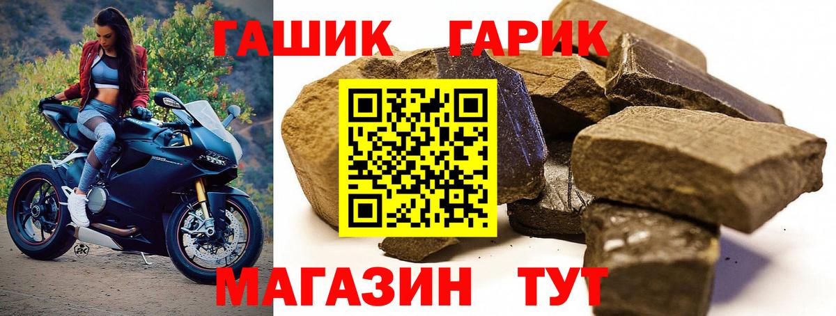 Метадон Гулькевичи