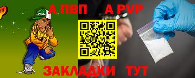 а пвп мука Балаково