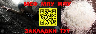 2c-b Балашиха