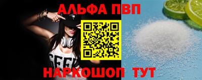 2c-b Балашиха