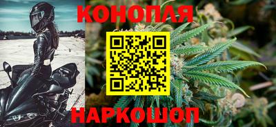 2c-b Балашиха