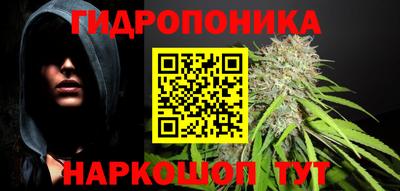 2c-b Балашиха