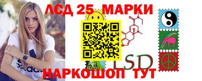 2c-b Балашиха