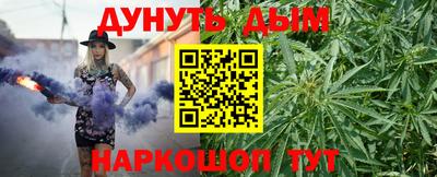2c-b Балашиха