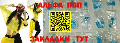 а пвп мука Балаково