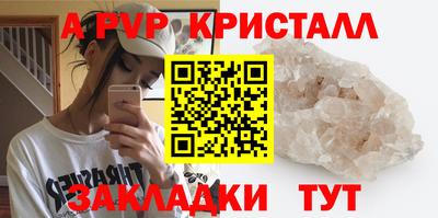 2c-b Балашиха