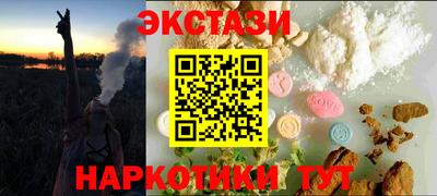 2c-b Балашиха