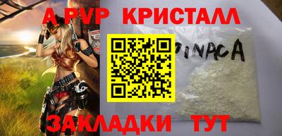 МДПВ Нарткала