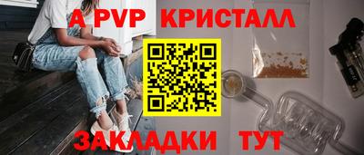 2c-b Балашиха
