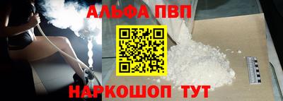 2c-b Балашиха