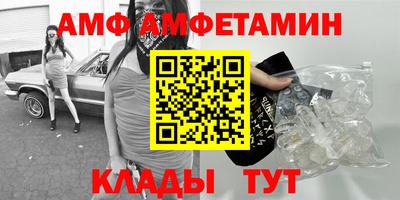 первитин Нальчик