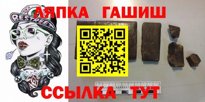 ешки Балахна