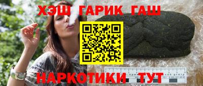 2c-b Балашиха