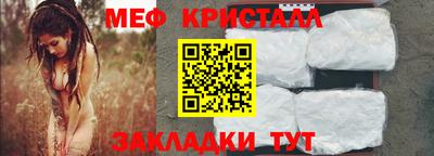 а пвп мука Балаково