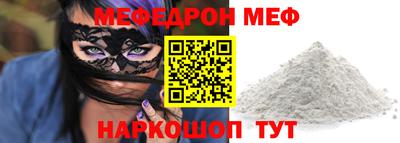 2c-b Балашиха