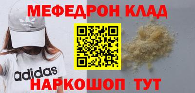 а пвп мука Балаково