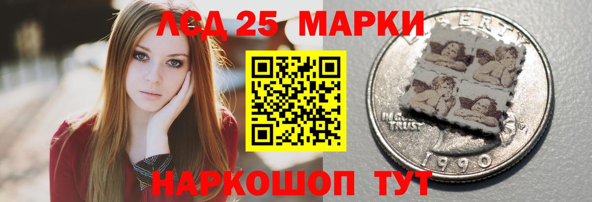 Гулькевичи  LSD-25 экстази  LSD-25 экстази ecstasy  Вход с VPN  Лсд 25 экстази кислота 