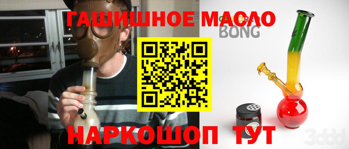 купить  сайты  Вход с VPN  Гулькевичи  ТГК Wax 