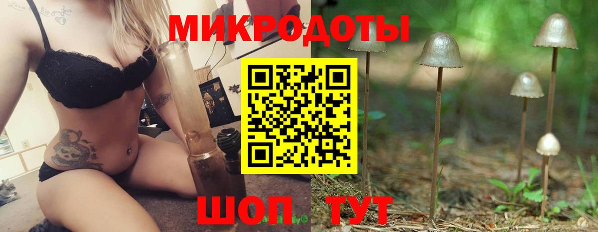 APVP СОЛЬ кристаллы  Вейп ТГК  MDMA  Меф кристаллы  Гулькевичи  Лсд 25  КОКАИН  ГАШ  Бошки Шишки  Вход с VPN 