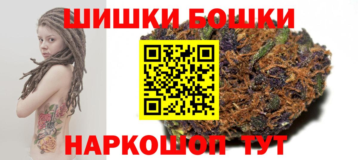 Канабис марихуана  Вход с VPN  Гулькевичи  Бошки Шишки конопля 
